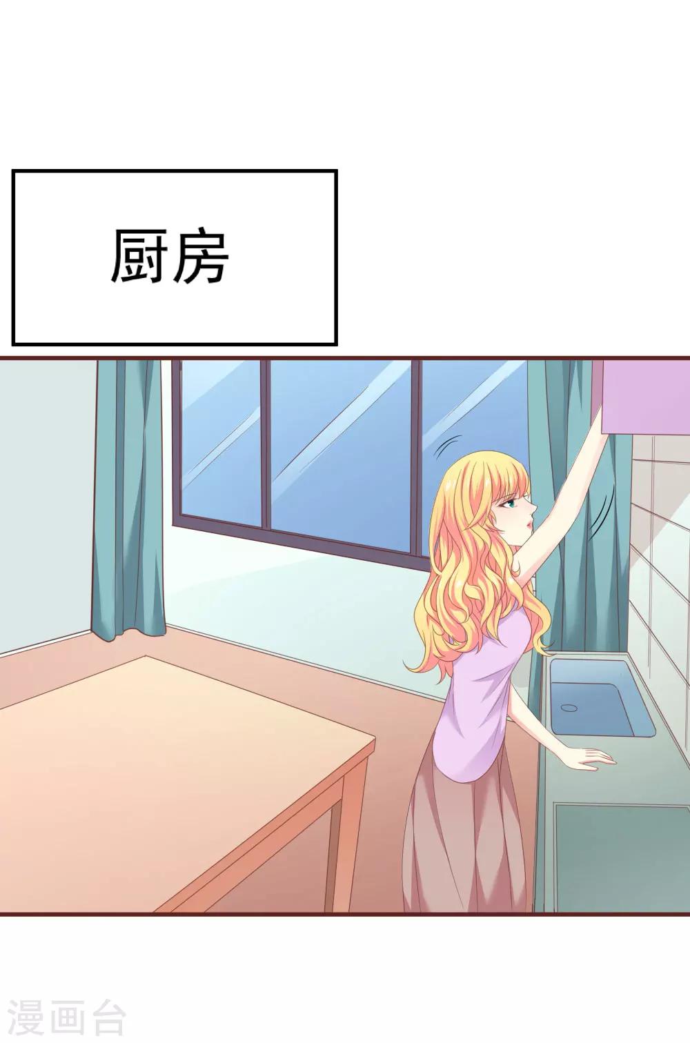 最终话5