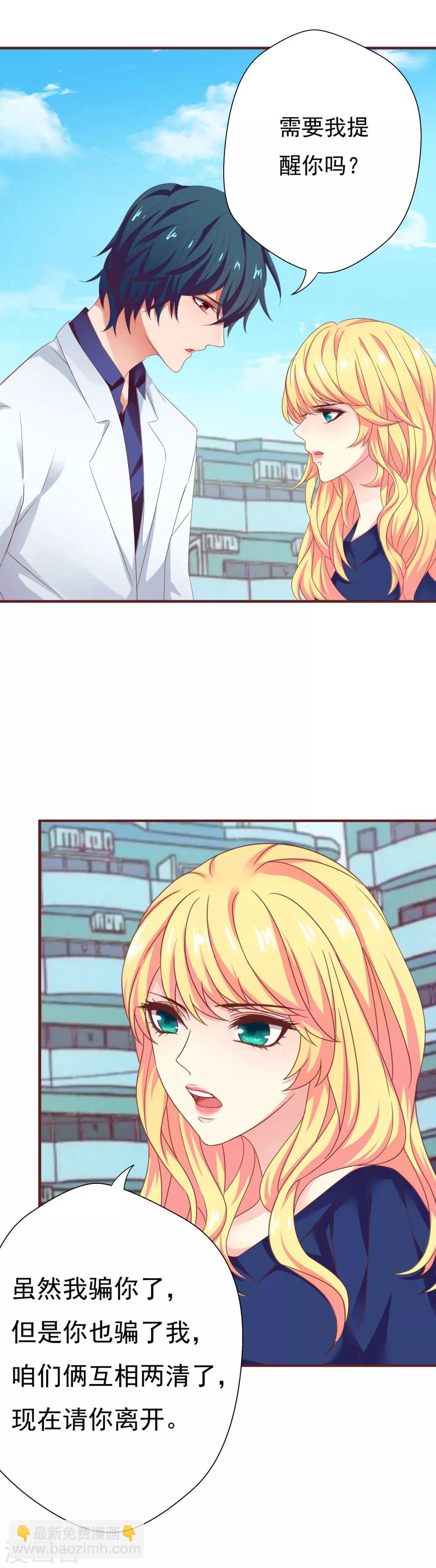 第34话1