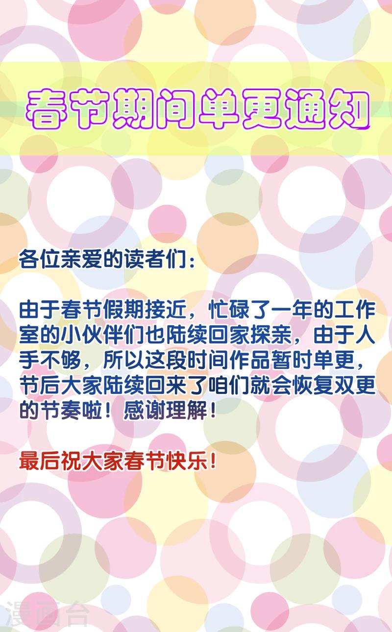 1月28日公告0