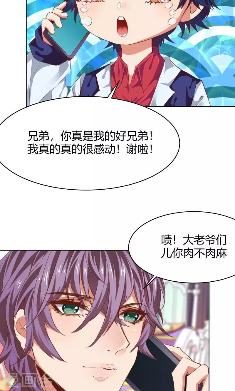 第26话45