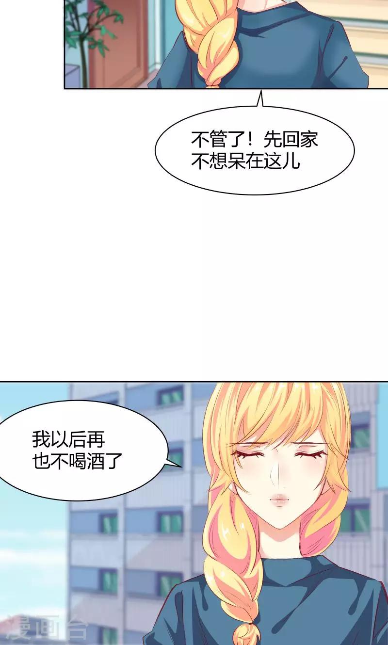 第17话16