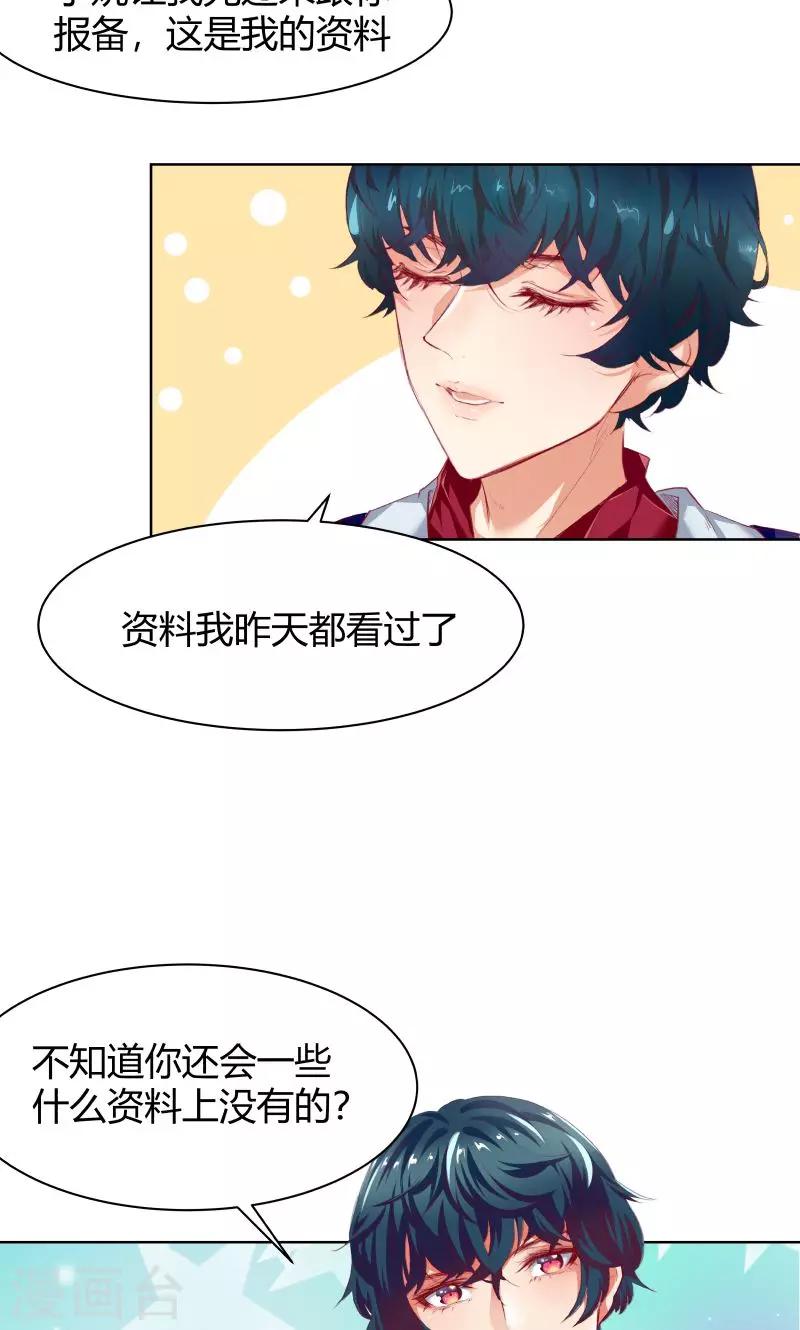 第4话19