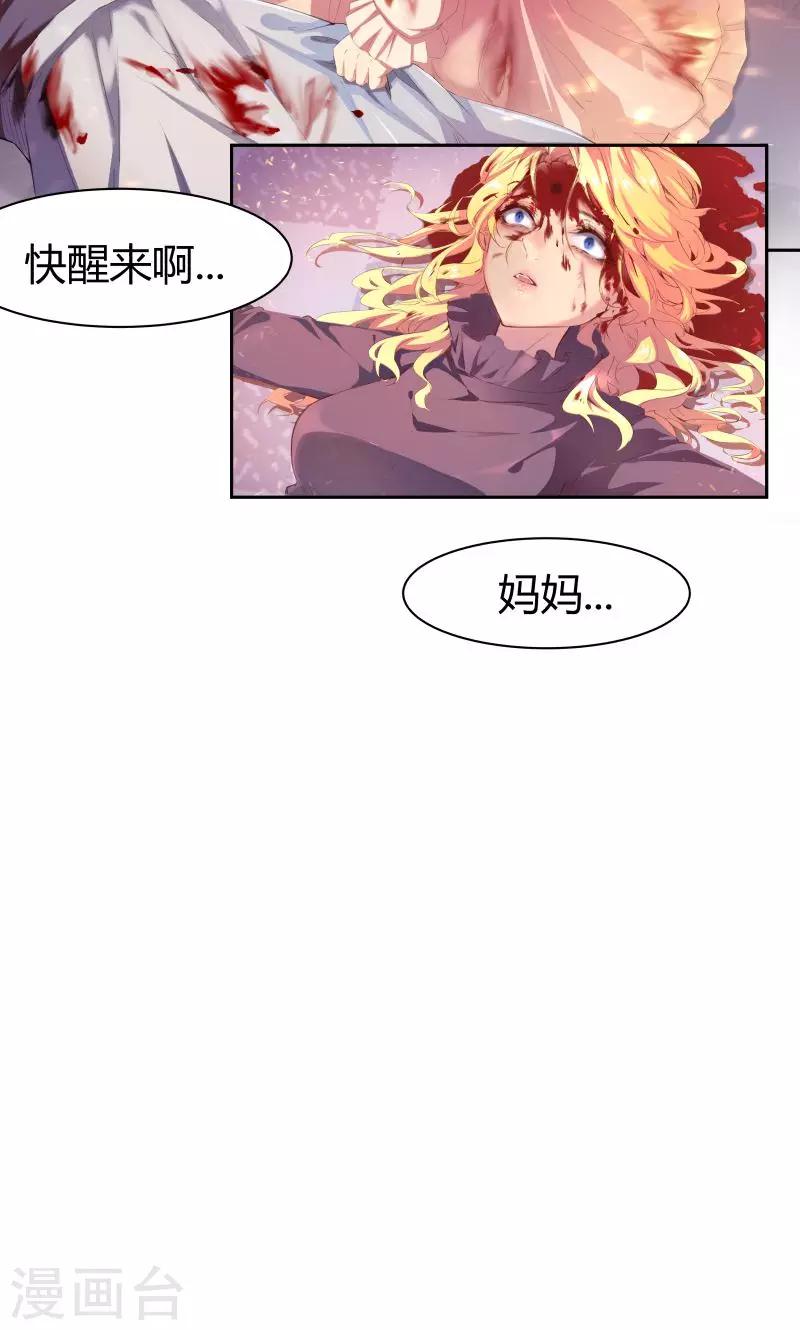 第1话3