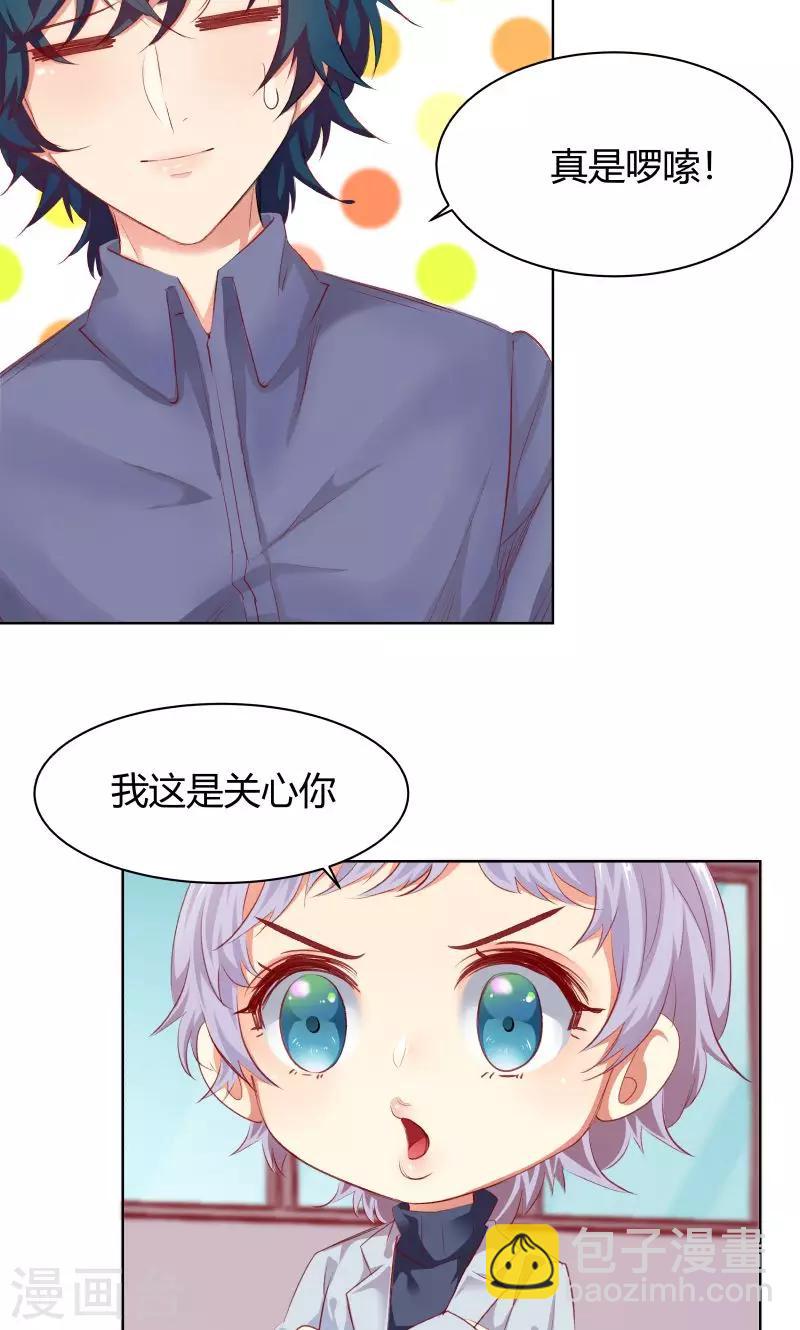 第13话18