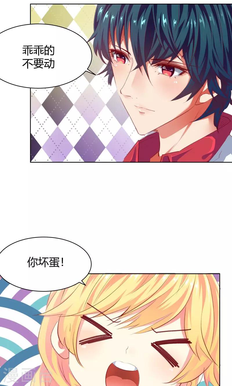 第17话3