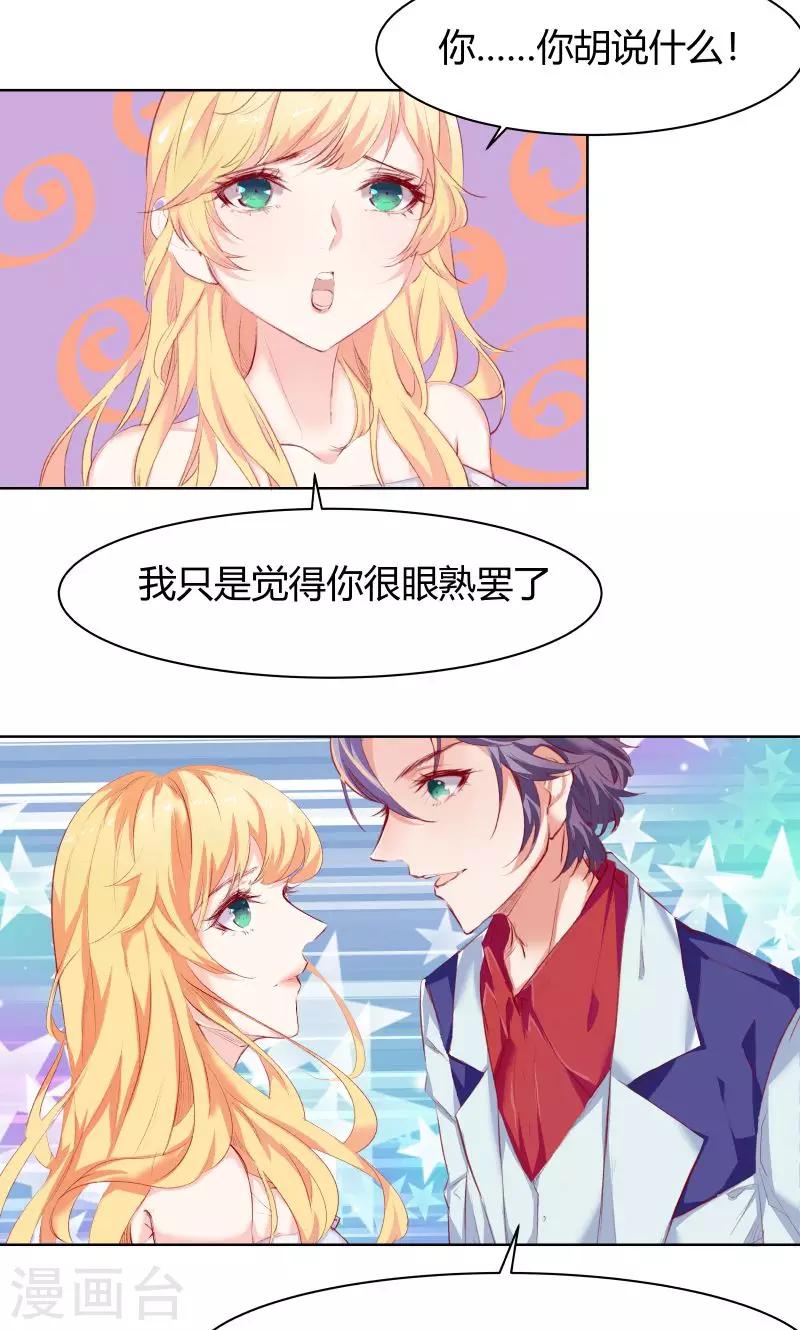 第3话3