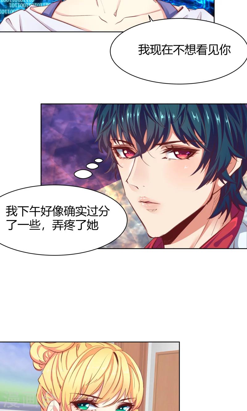 第25话7