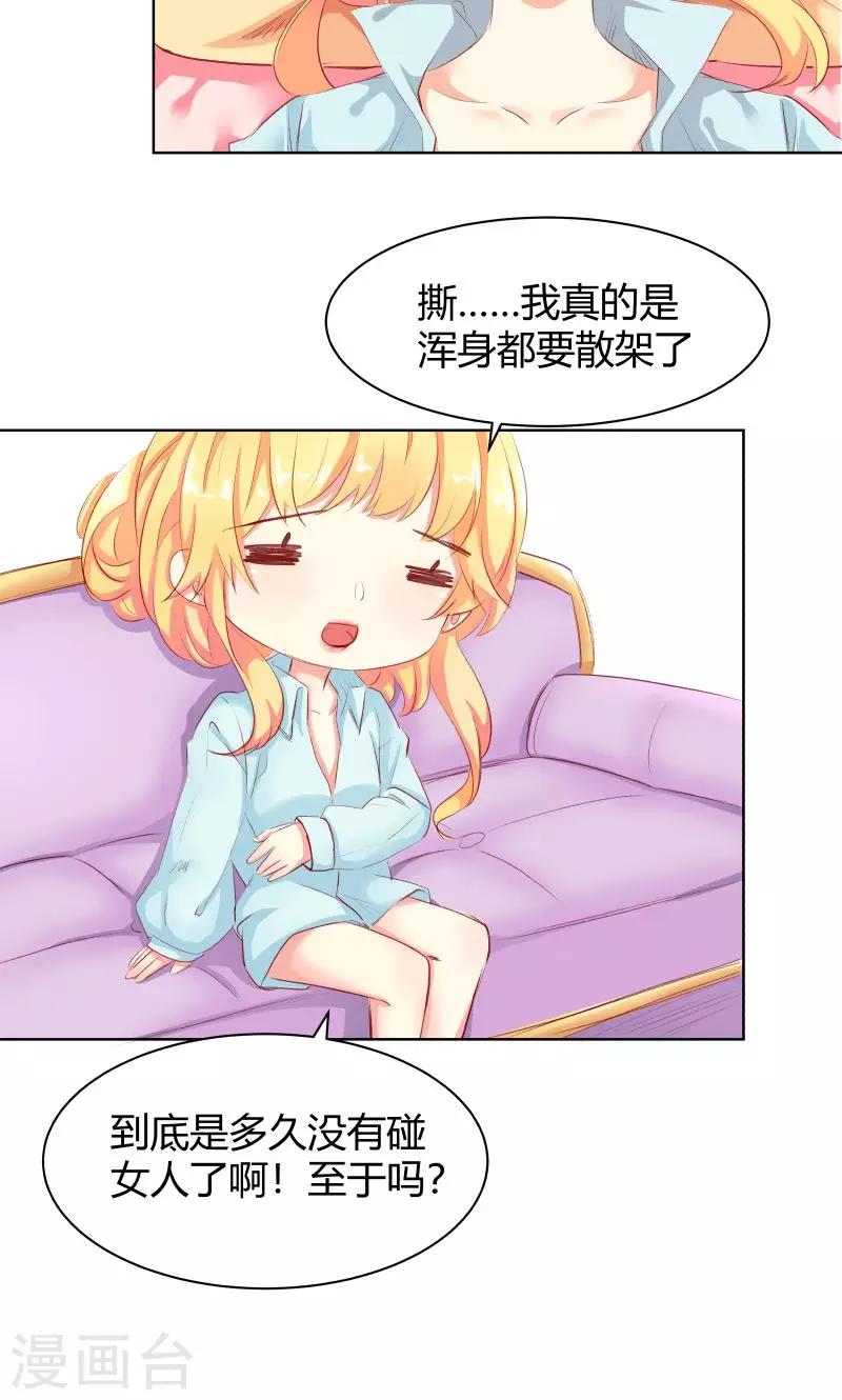 第13话10