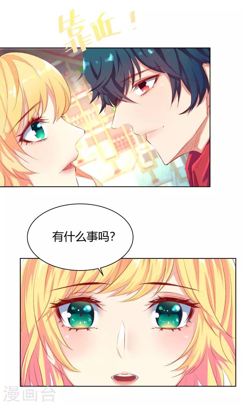 第11话16