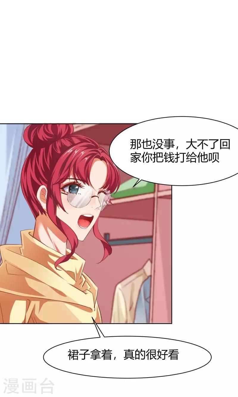 第19话1