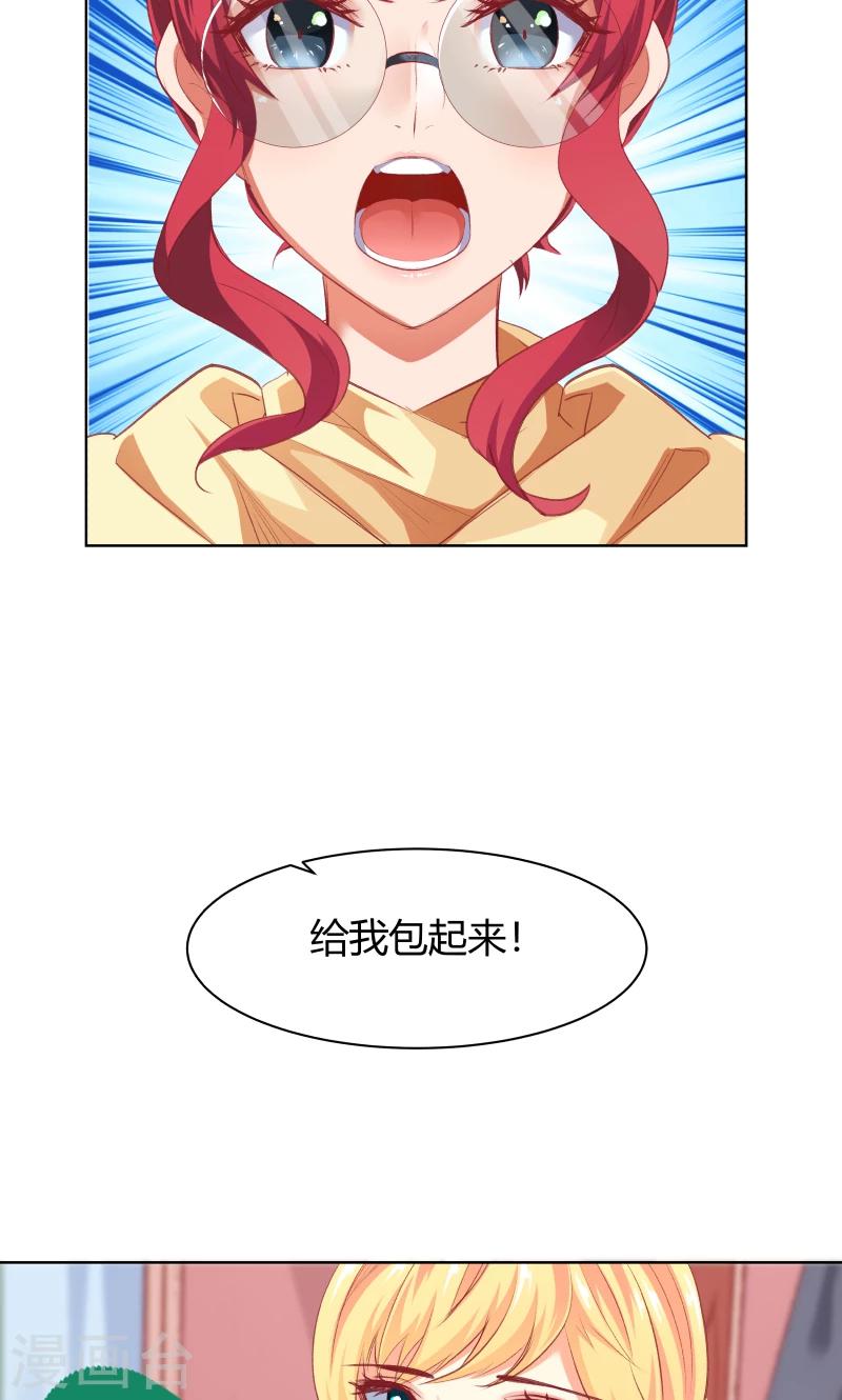 第18话16