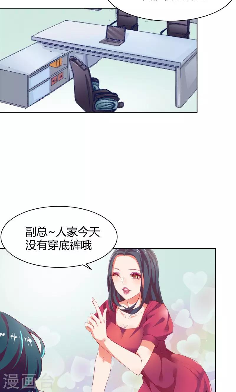 第4话12