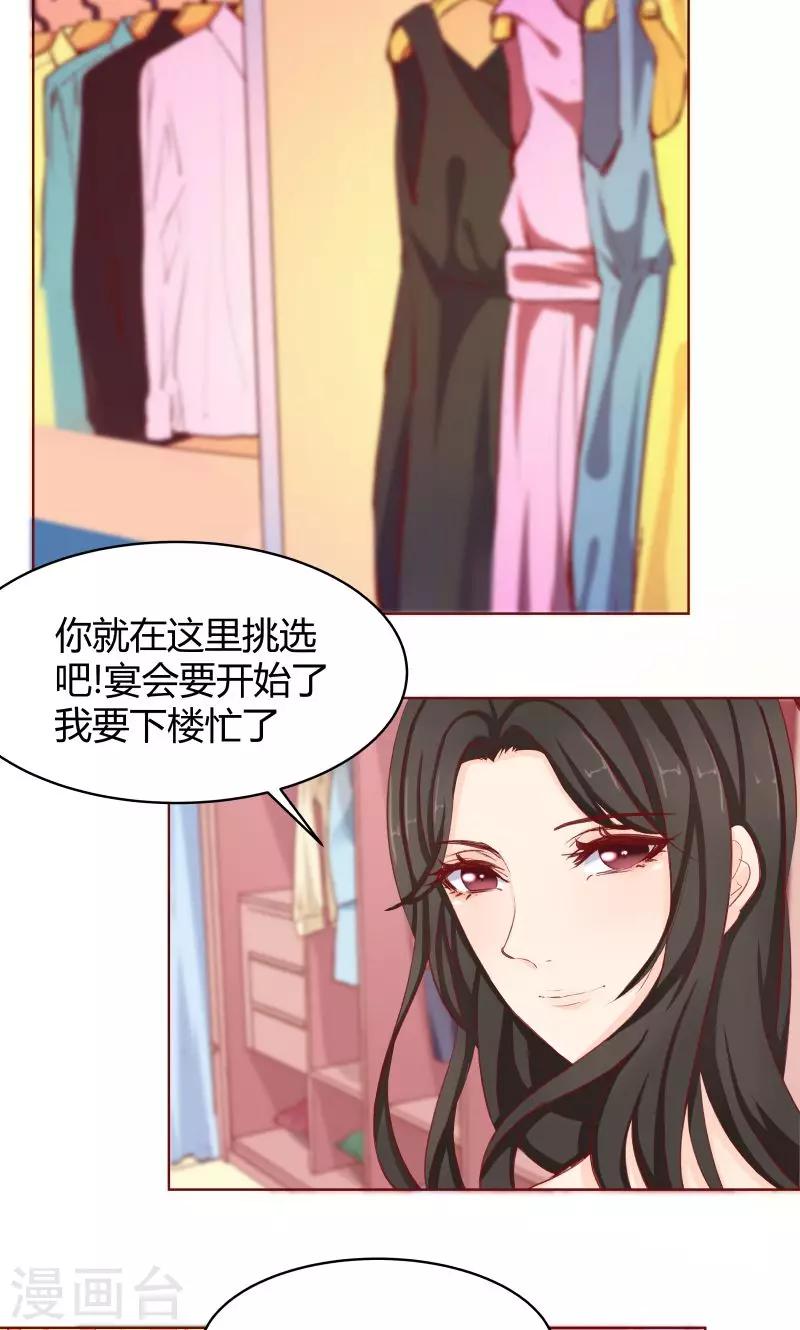 第28话10