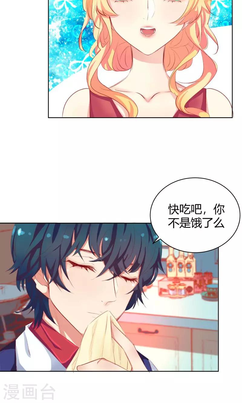 第11话10