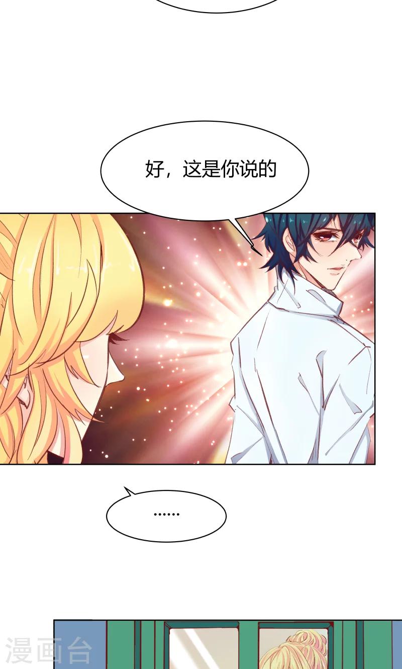 第25话12