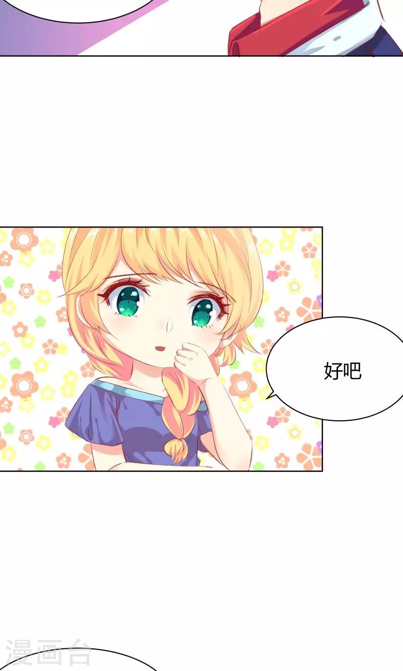 第16话5