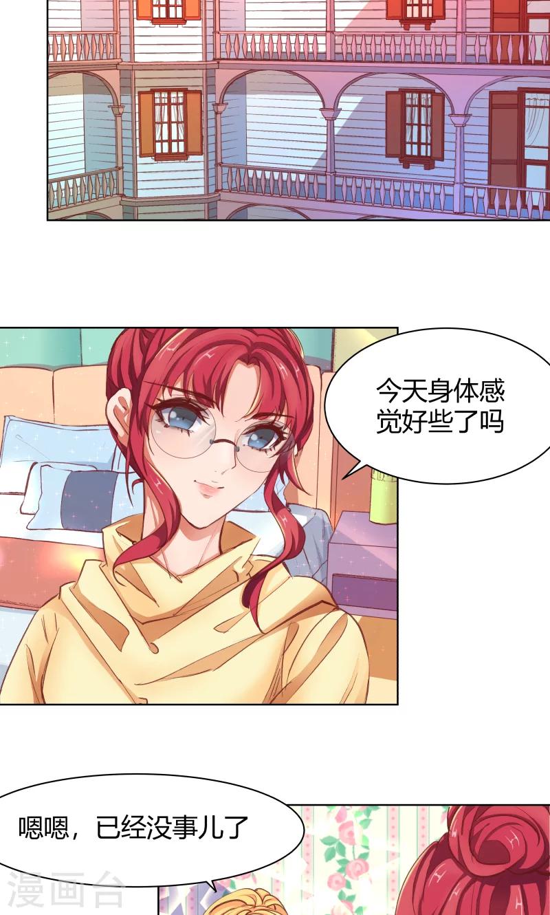 第22话30