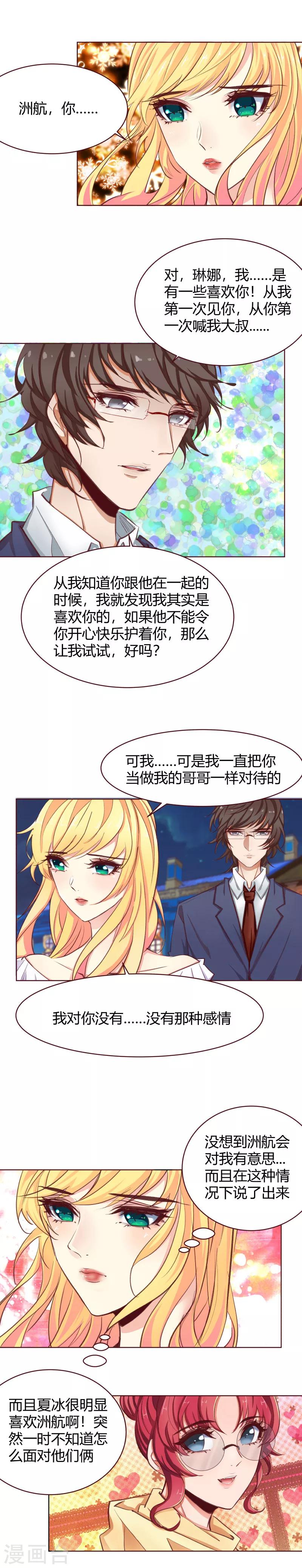 第30话1