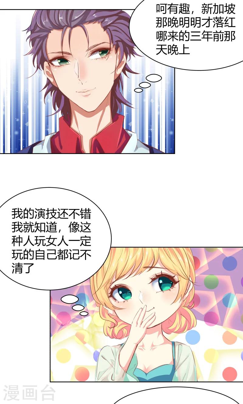 第21话13