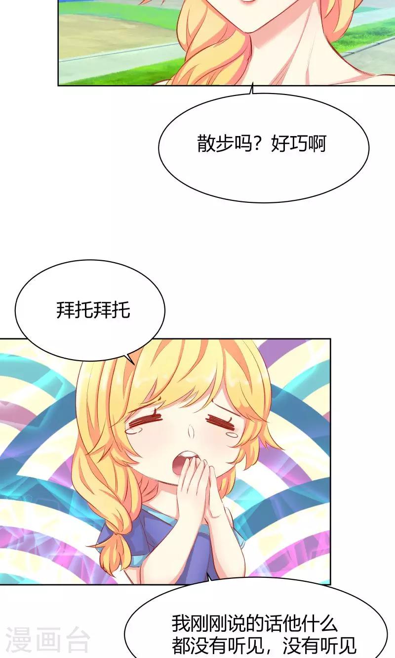 第15话10