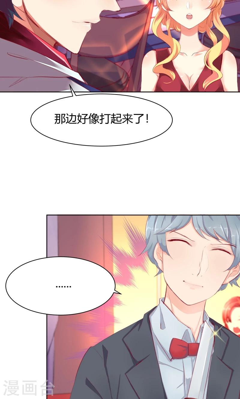 第9话12