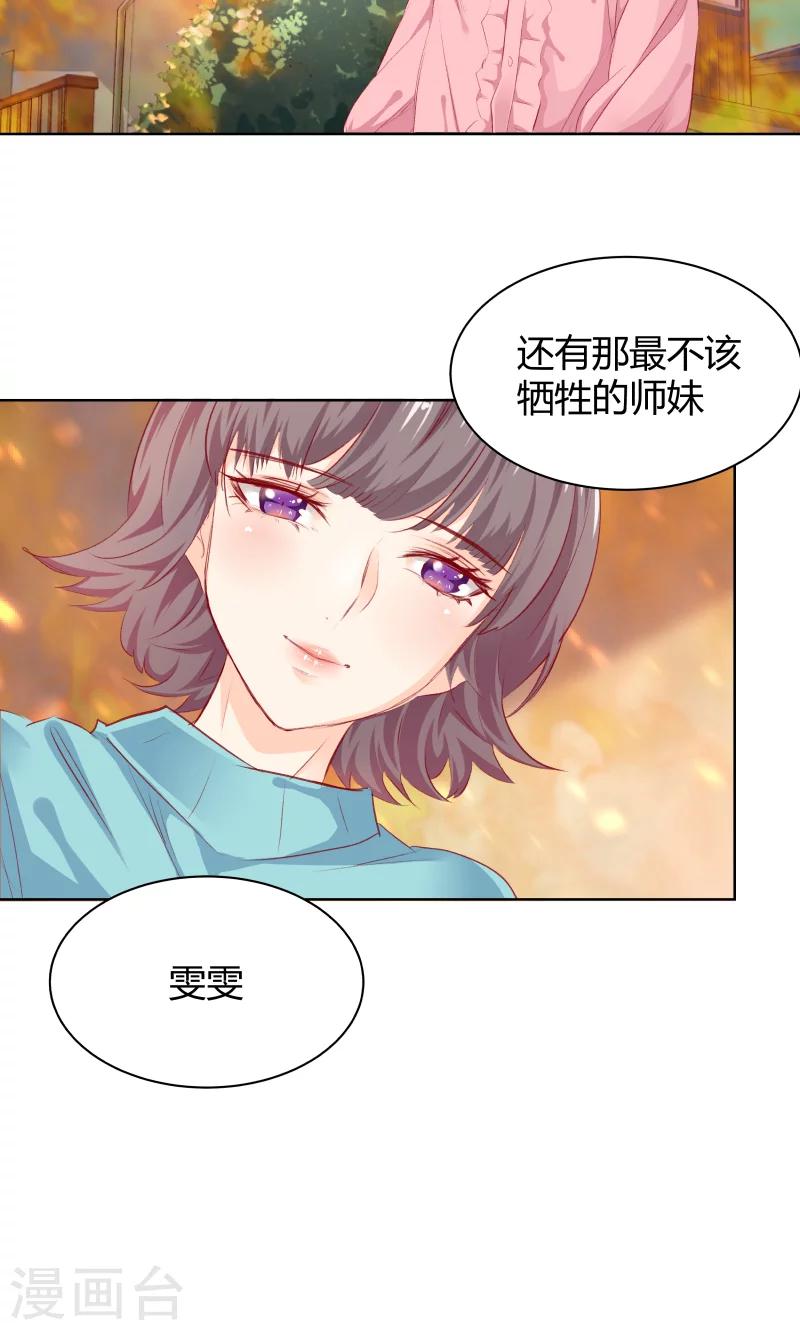 第14话5