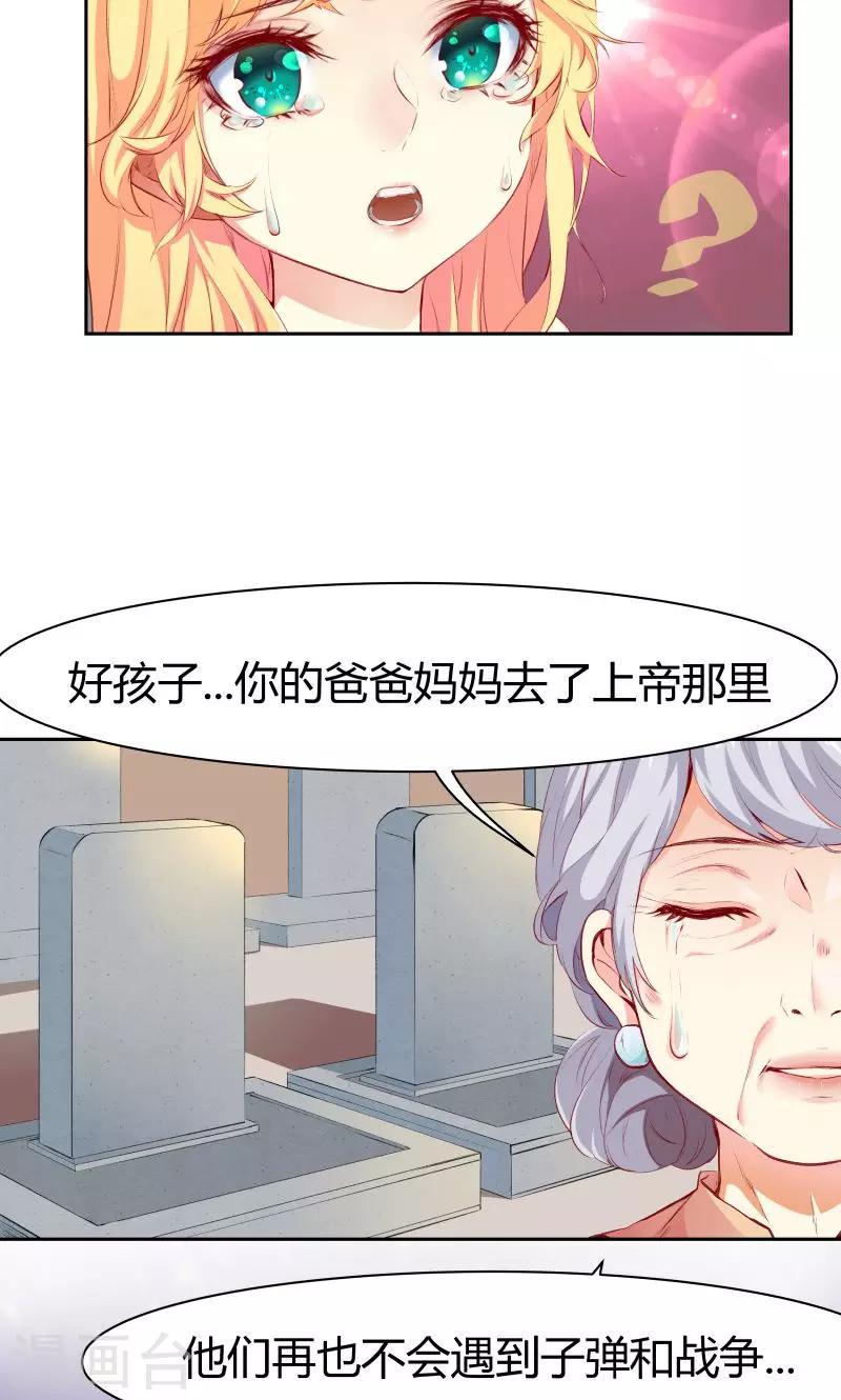 第1话15