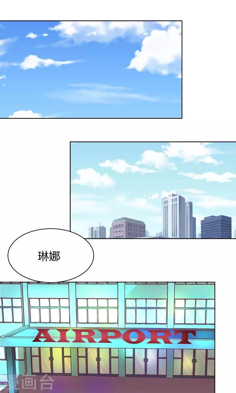 第20话16