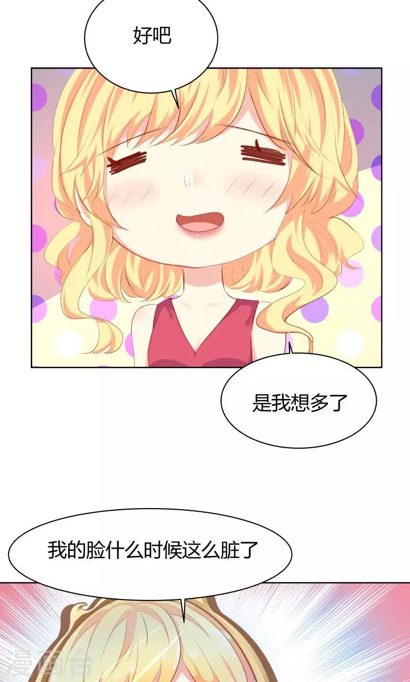 第12话2