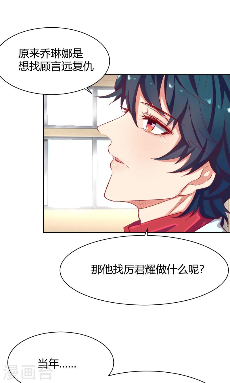 第14话6