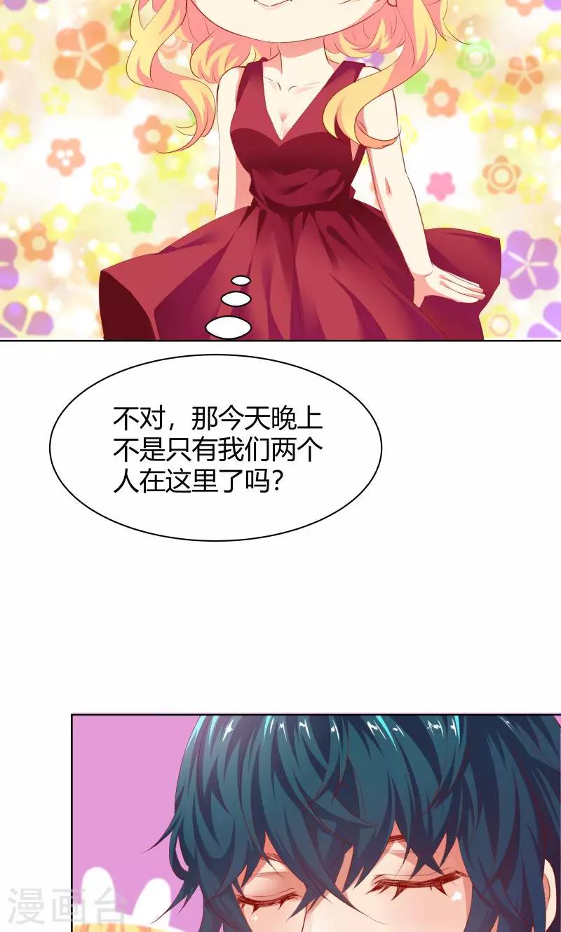 第10话18