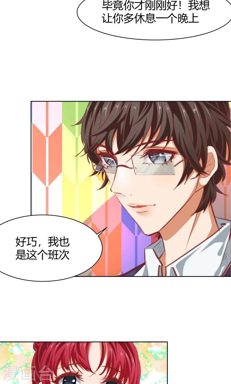第22话45