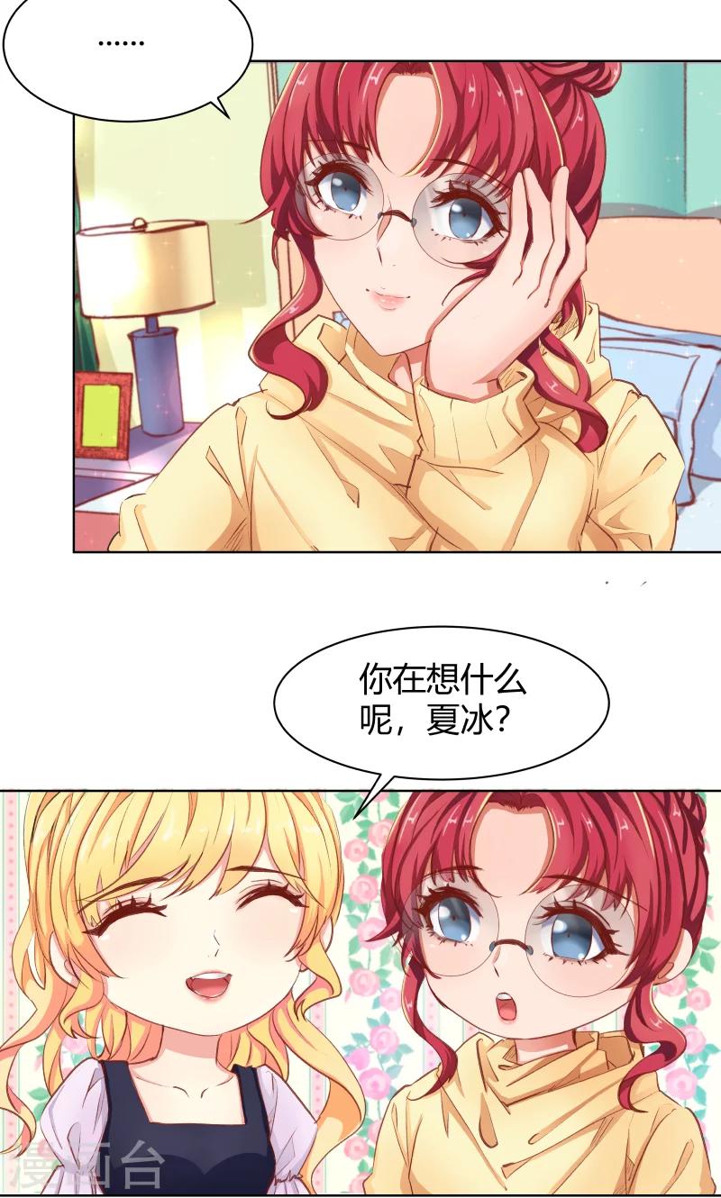 第23话1