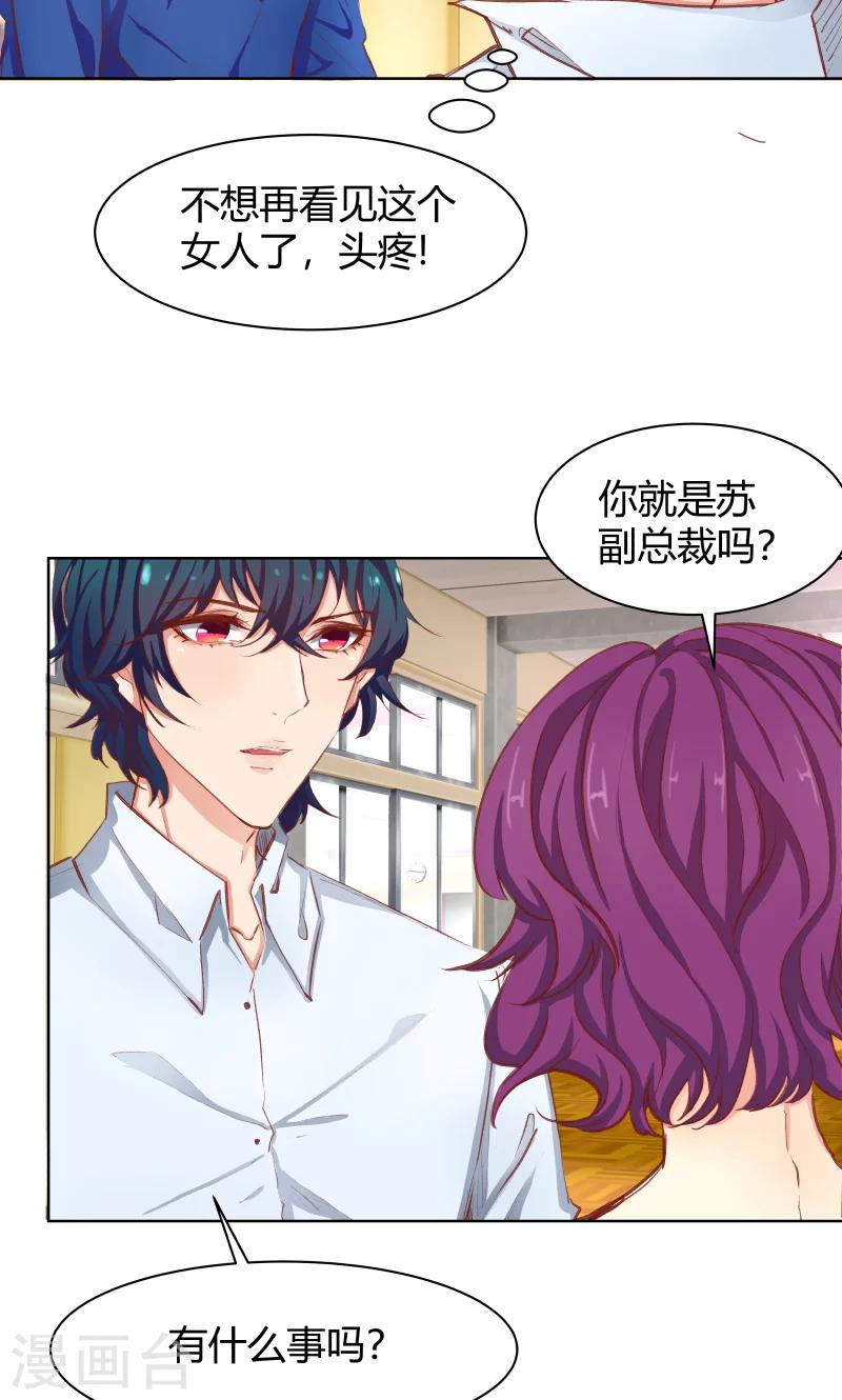 第23话41