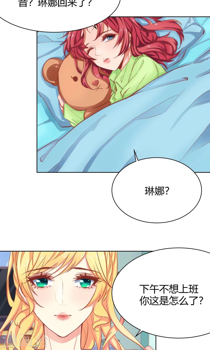 第24话19