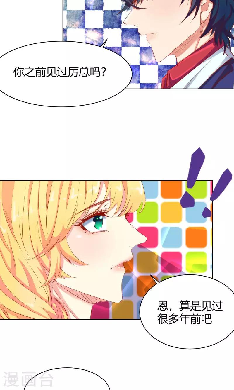 第15话20