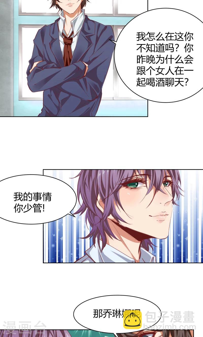 第25话37