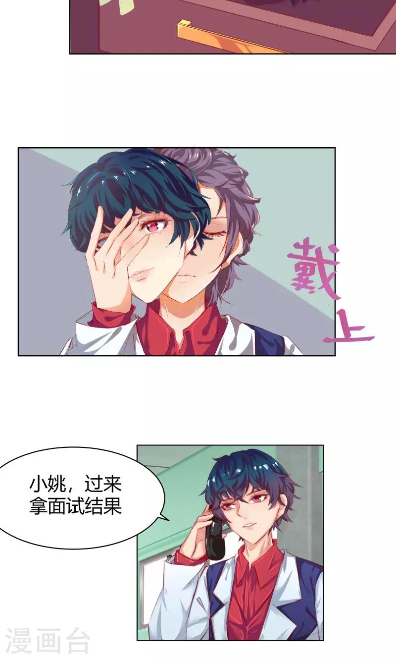 第3话11