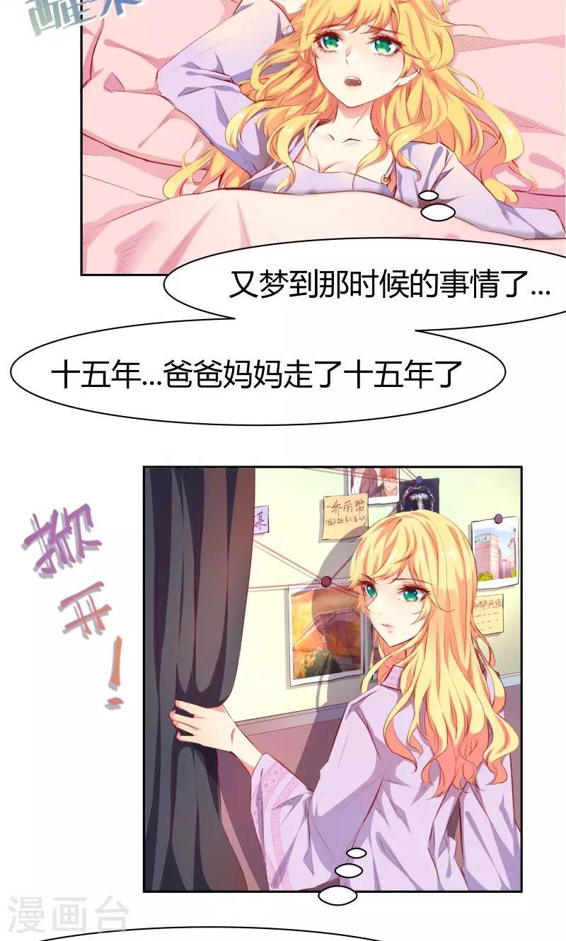 第1话17