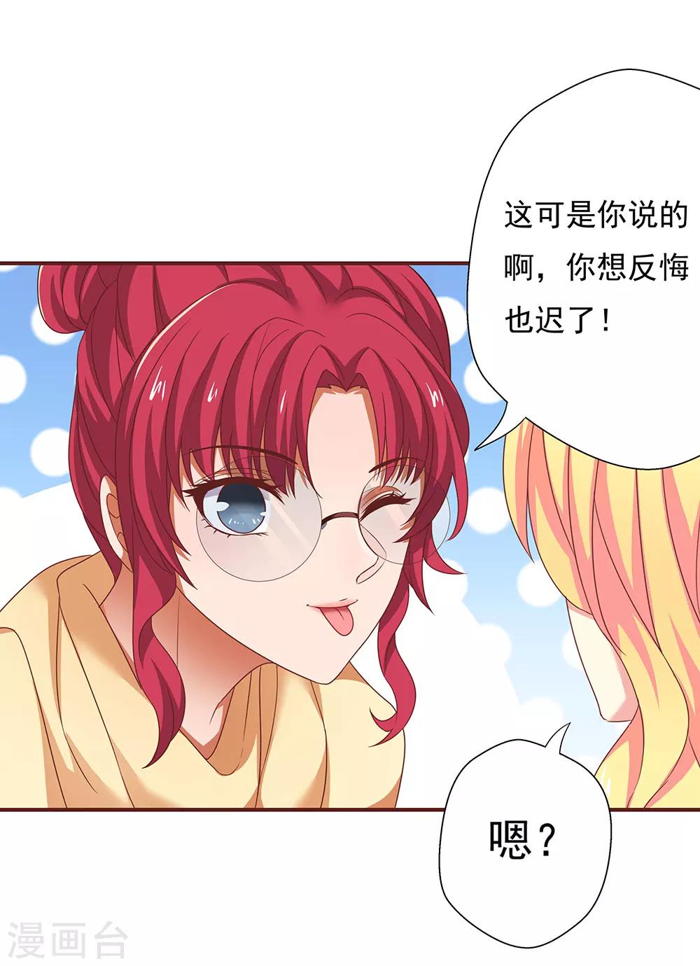 最终话26