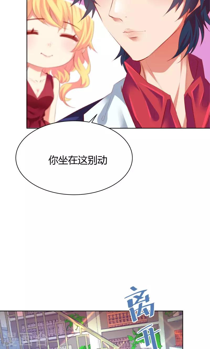 第10话19