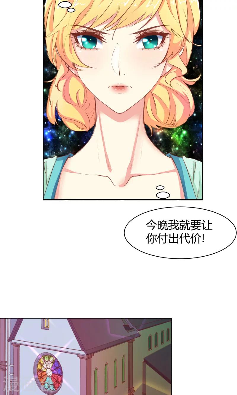第21话16