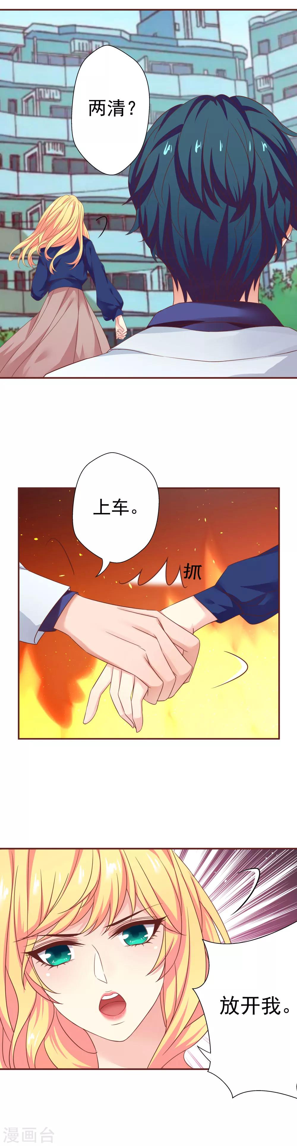 第34话2