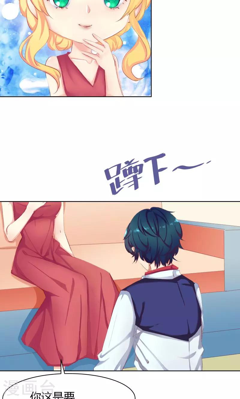 第11话3