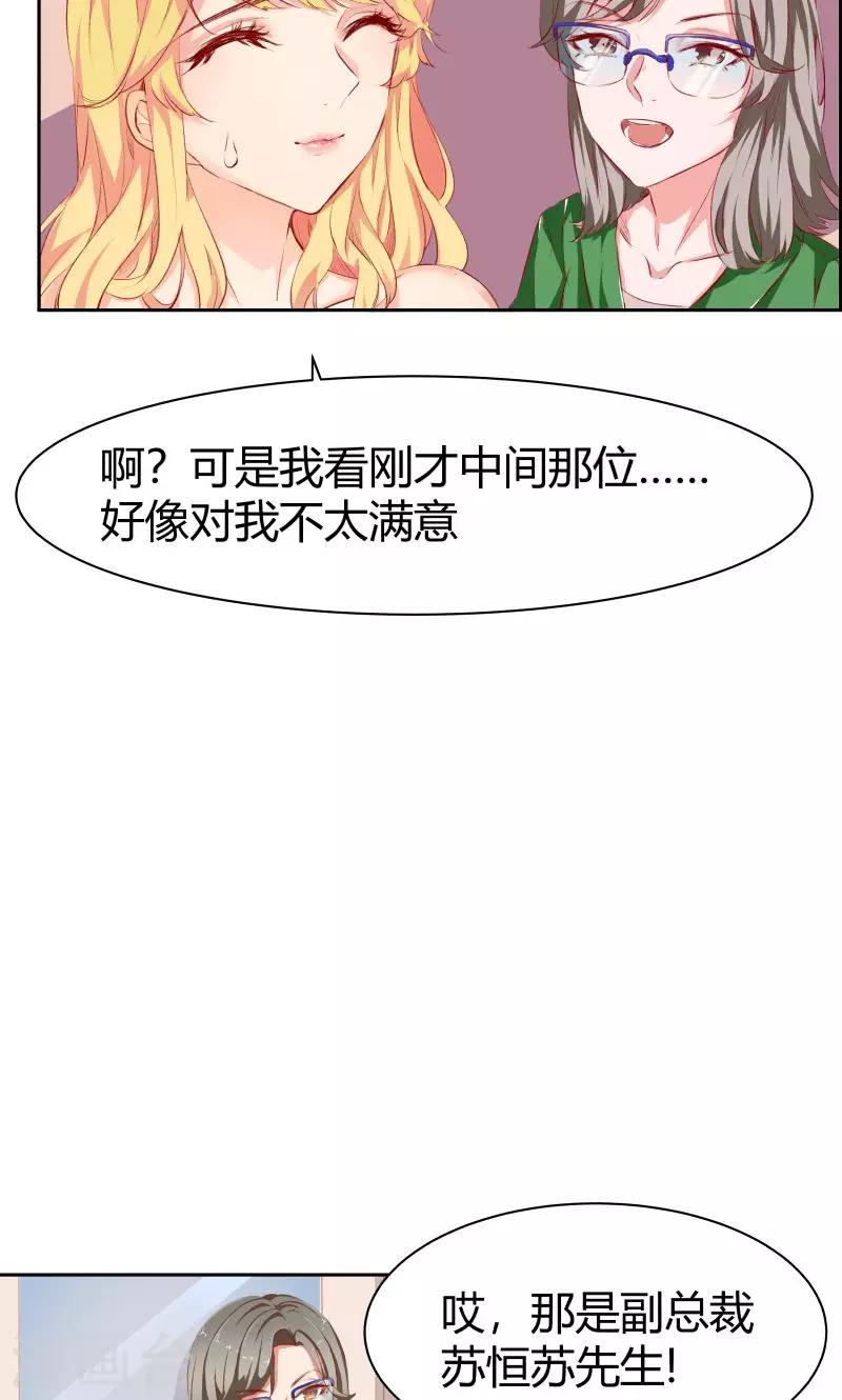 第2话24