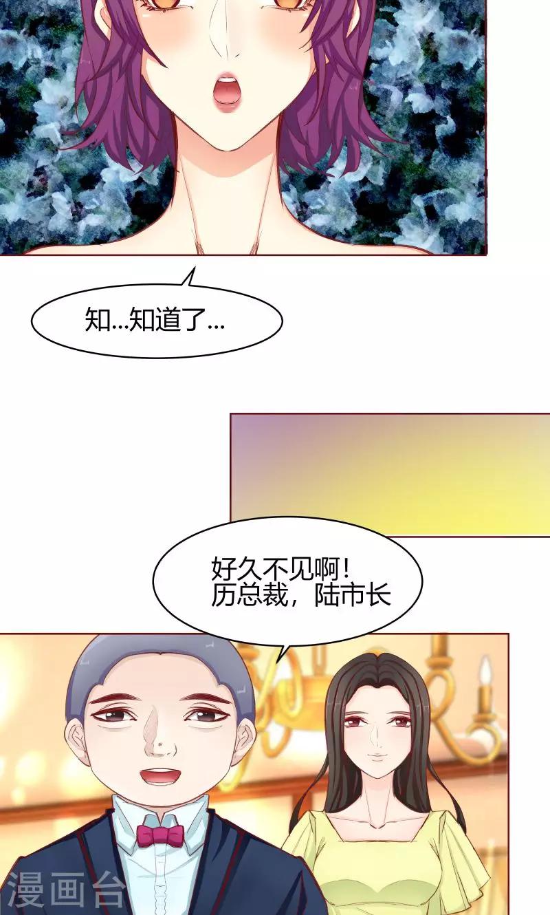 第28话4