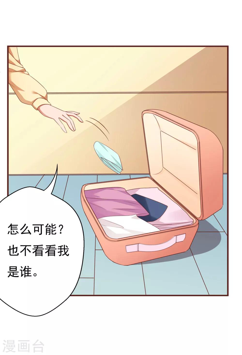 最终话14