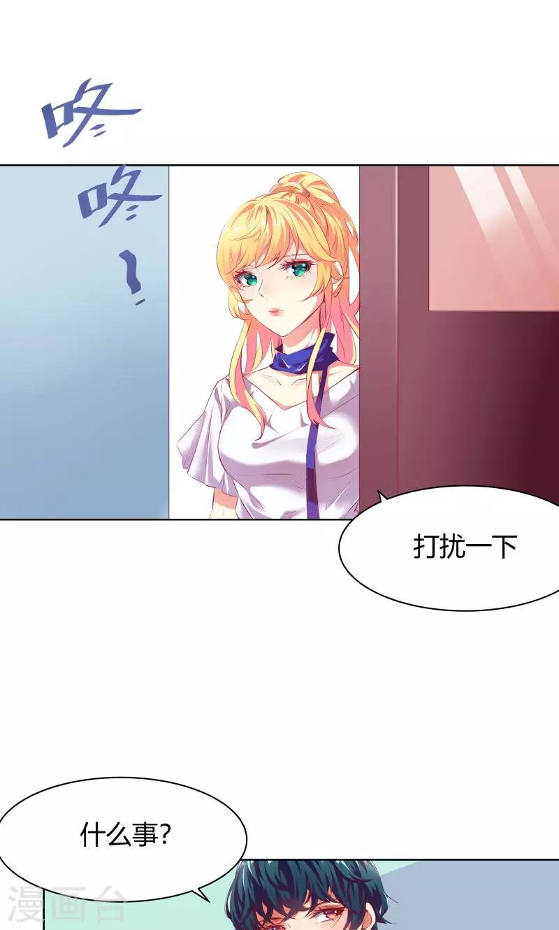 第4话17