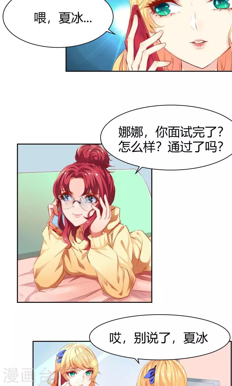 第2话29