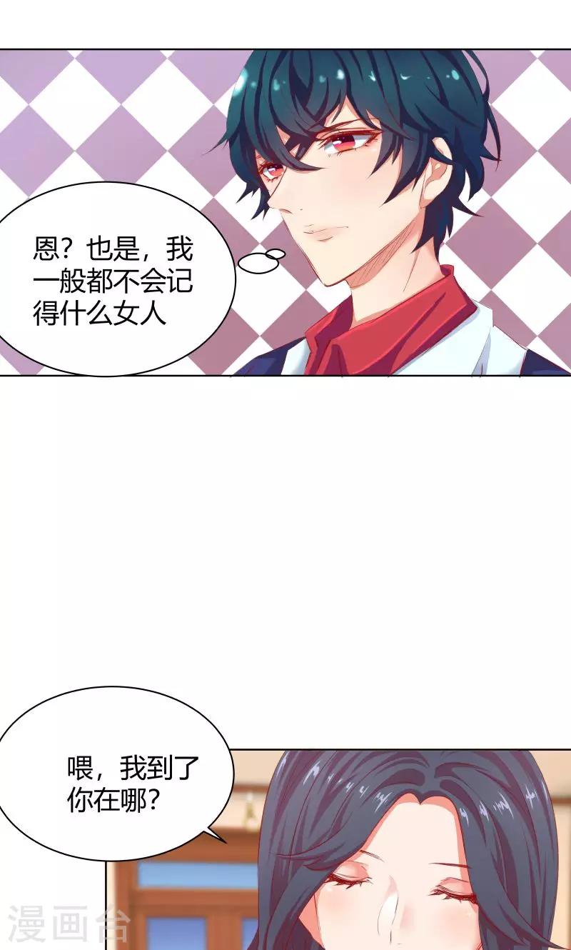 第16话1